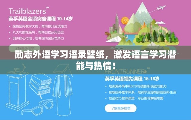 鳥驚鼠竄 第3頁(yè)