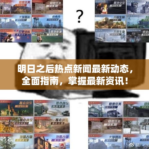 笨鳥先飛 第3頁