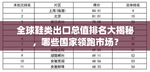 懸梁刺股 第2頁(yè)