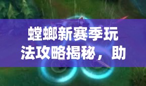 玉樹臨風 第2頁