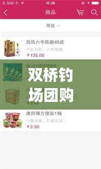 雙橋釣場(chǎng)團(tuán)購(gòu)優(yōu)惠價(jià)查詢最新資訊