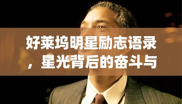 椎髻布衣 第2頁