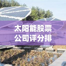 對(duì)答如流 第2頁