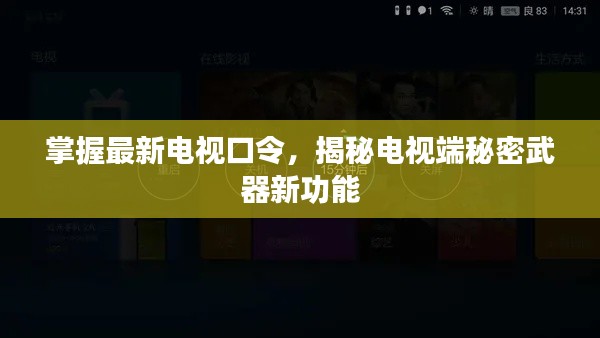 囊螢映雪 第3頁