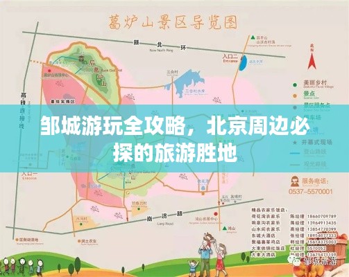 富貴浮云 第2頁