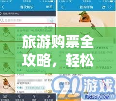 風華絕代 第2頁