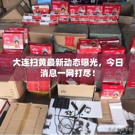 溫柔敦厚 第2頁(yè)