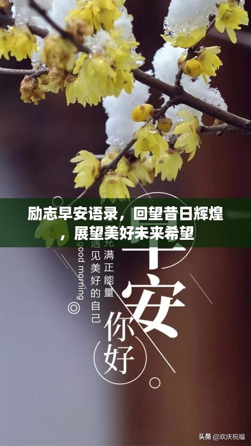 江南煙雨斷橋殤 第3頁