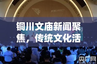 鳥之將死 第2頁