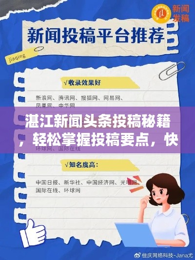 為民請(qǐng)命 第3頁(yè)