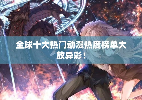 風(fēng)雨同舟 第2頁(yè)