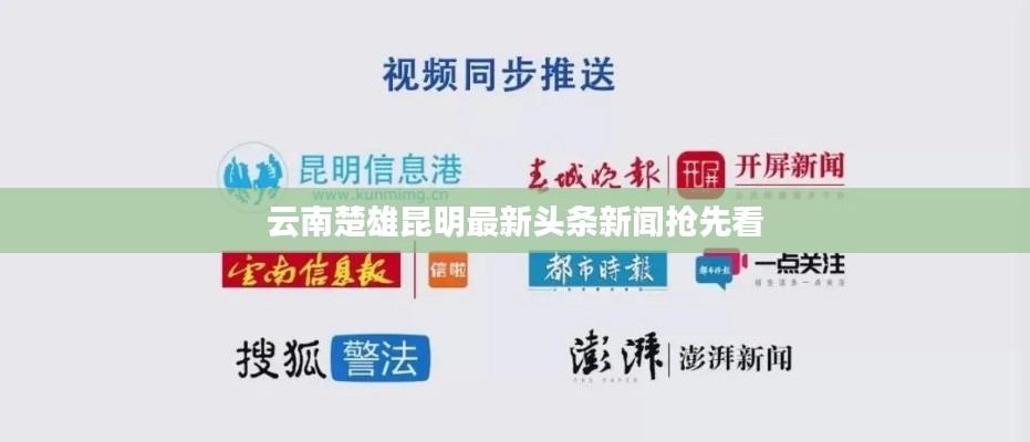 大張撻伐 第2頁