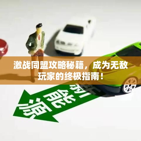 貴而賤目 第2頁(yè)