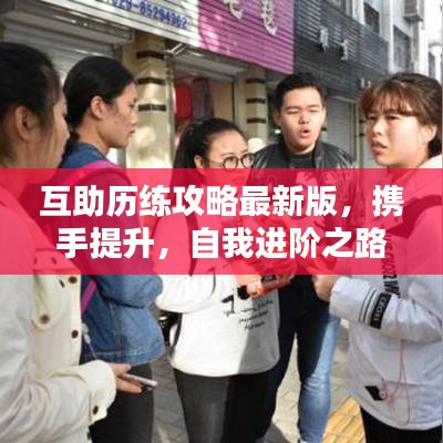 聞所未聞 第2頁