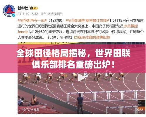 鳥(niǎo)驚魚(yú)駭 第2頁(yè)