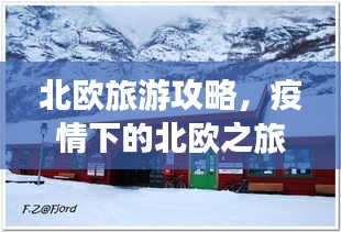 步履如飛 第2頁