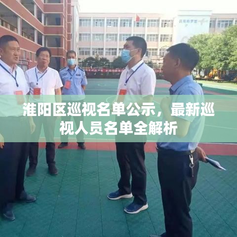 指李推張 第2頁