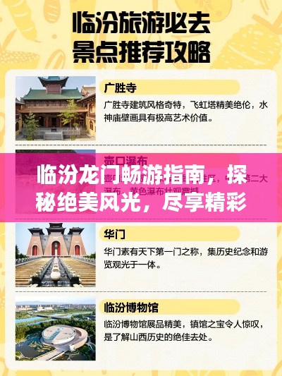 飛蛾撲火 第2頁(yè)