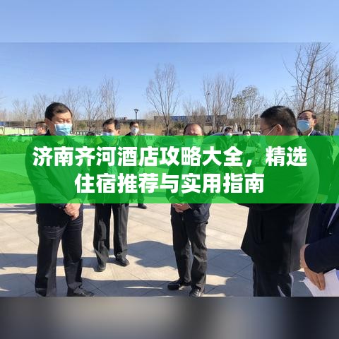 赤鳥(niǎo)夾日 第2頁(yè)