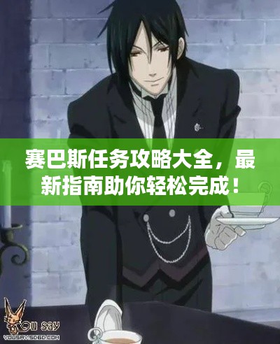 歐貴婚俗 第2頁(yè)