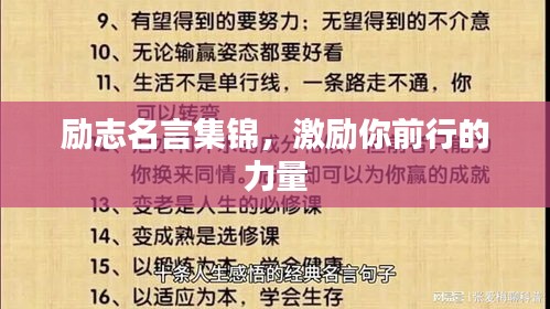 粗茶淡飯 第2頁