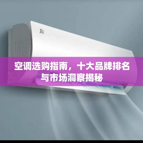 候鳥南飛 第2頁