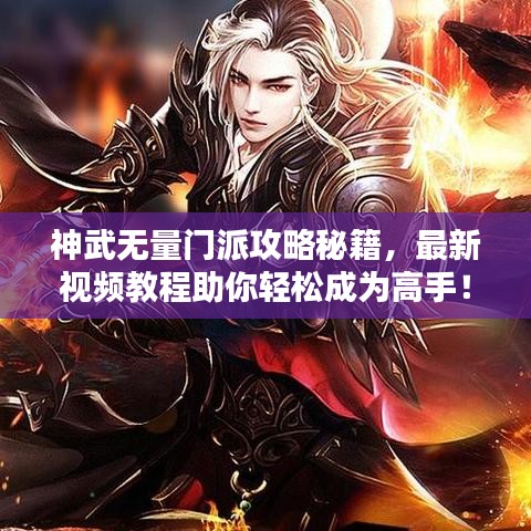 事必躬親 第2頁(yè)