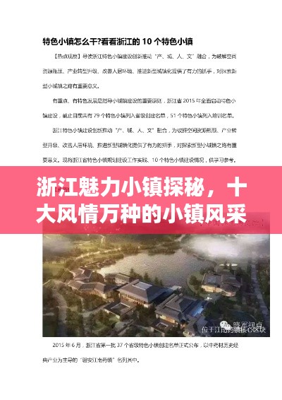 精益求精 第2頁(yè)