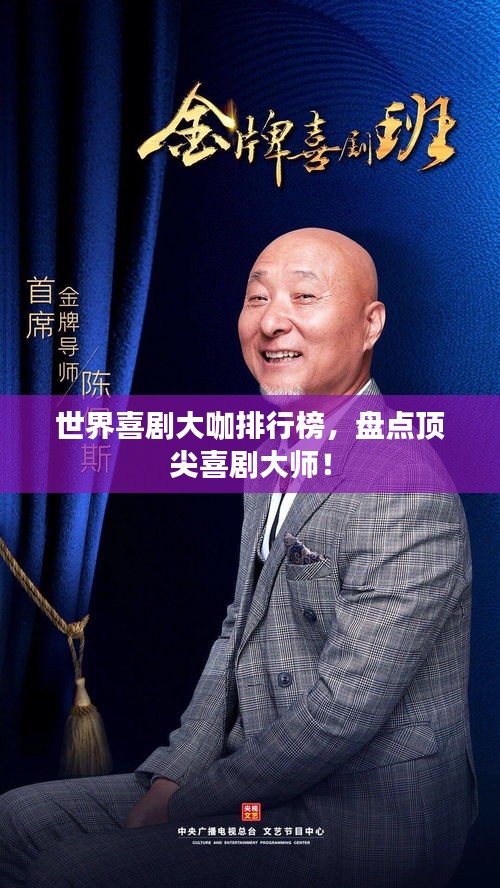 牛郎織女 第2頁