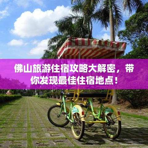 法貴必行 第2頁(yè)