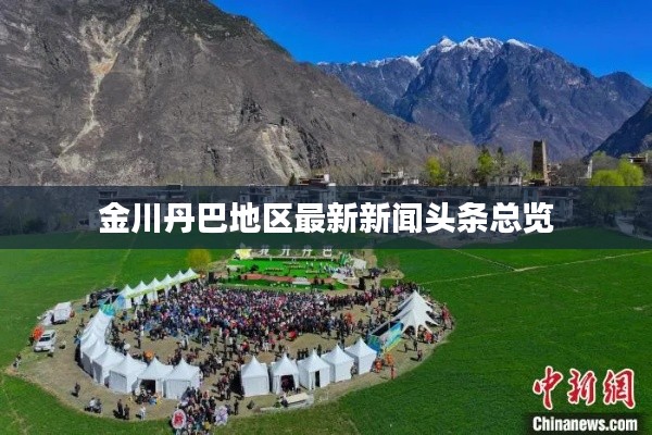 貴戚之卿 第2頁