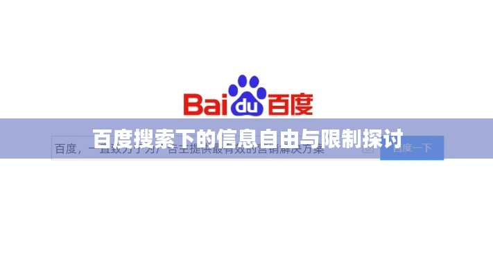 兵貴神速 第2頁