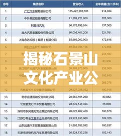 坌鳥先飛 第2頁(yè)