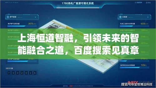 鳥革翬飛 第2頁