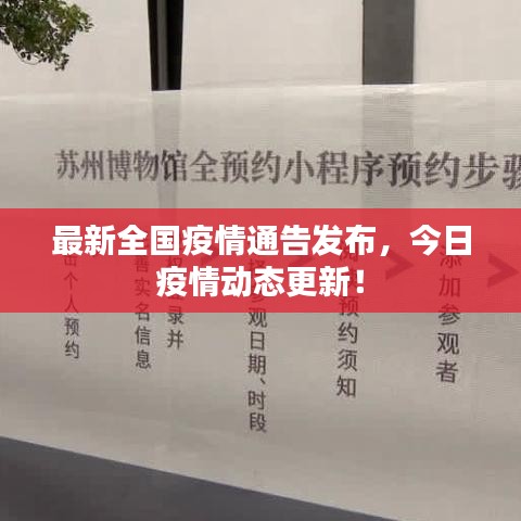 長命富貴 第2頁