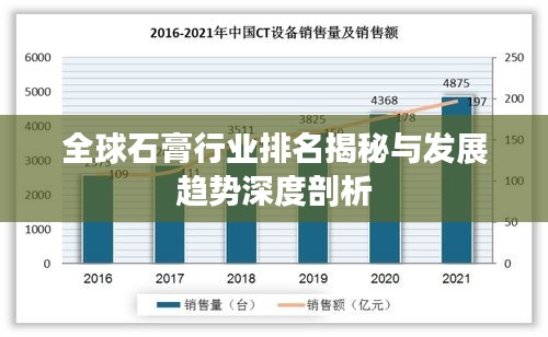 宵衣旰食 第2頁(yè)
