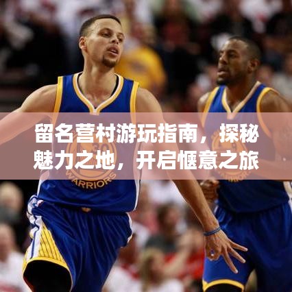 和為貴 第2頁(yè)