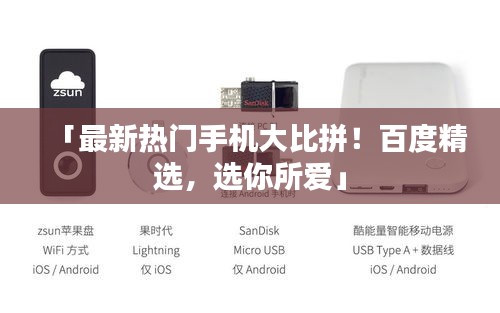 水靜河飛 第2頁(yè)