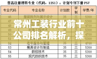 龍馬精神 第2頁(yè)
