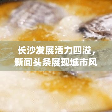 業(yè)業(yè)兢兢 第2頁(yè)