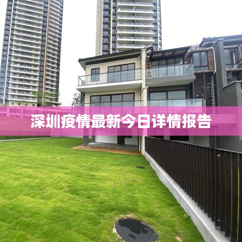 降尊紆貴 第2頁