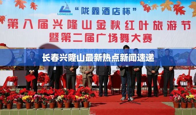 臥薪嘗膽 第2頁