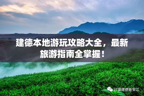 氣宇軒昂 第2頁