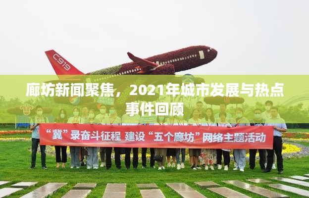 流光飛舞 第3頁