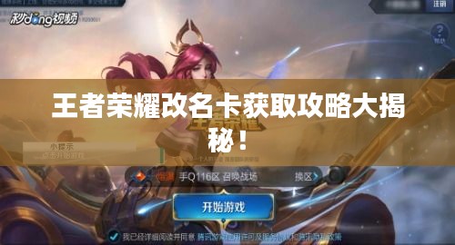 眼空四海 第2頁(yè)