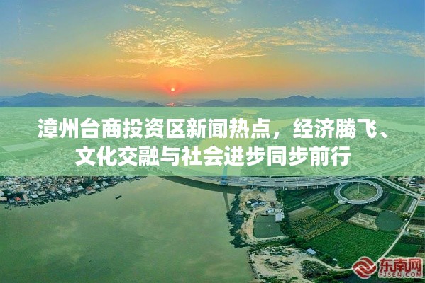 不飛則已 第2頁