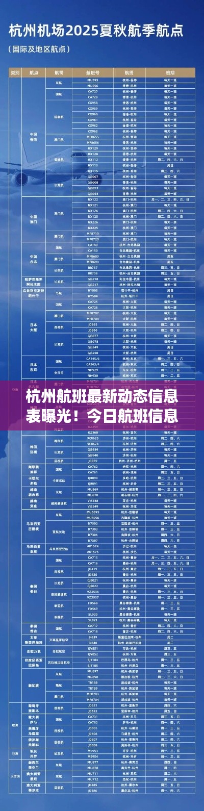 好整以暇 第2頁(yè)