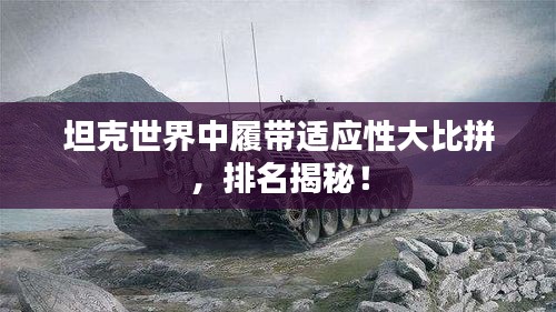 籠鳥(niǎo)檻猿 第2頁(yè)