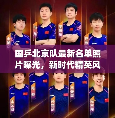 一往無前 第2頁