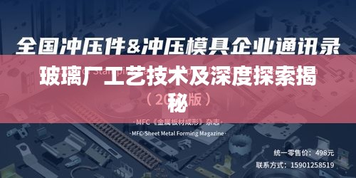 如翚斯飛 第2頁(yè)